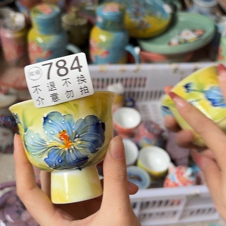 宸***宁杯景德镇釉下五彩手绘微瑕