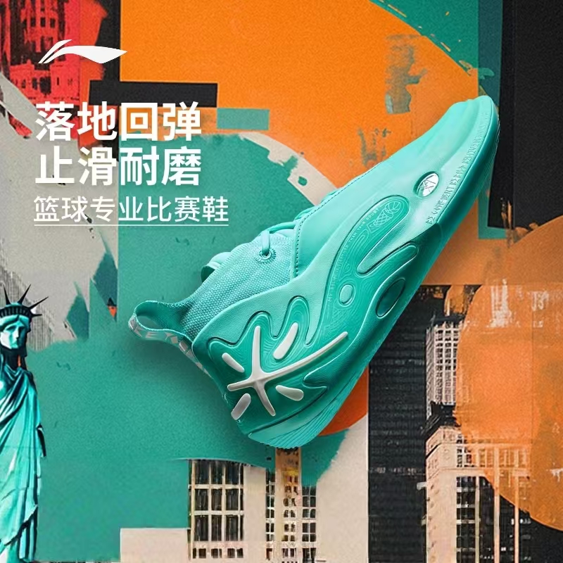 李宁篮球鞋WOW11丨韦德之道男款实战篮球鞋缓震回弹专业运动鞋