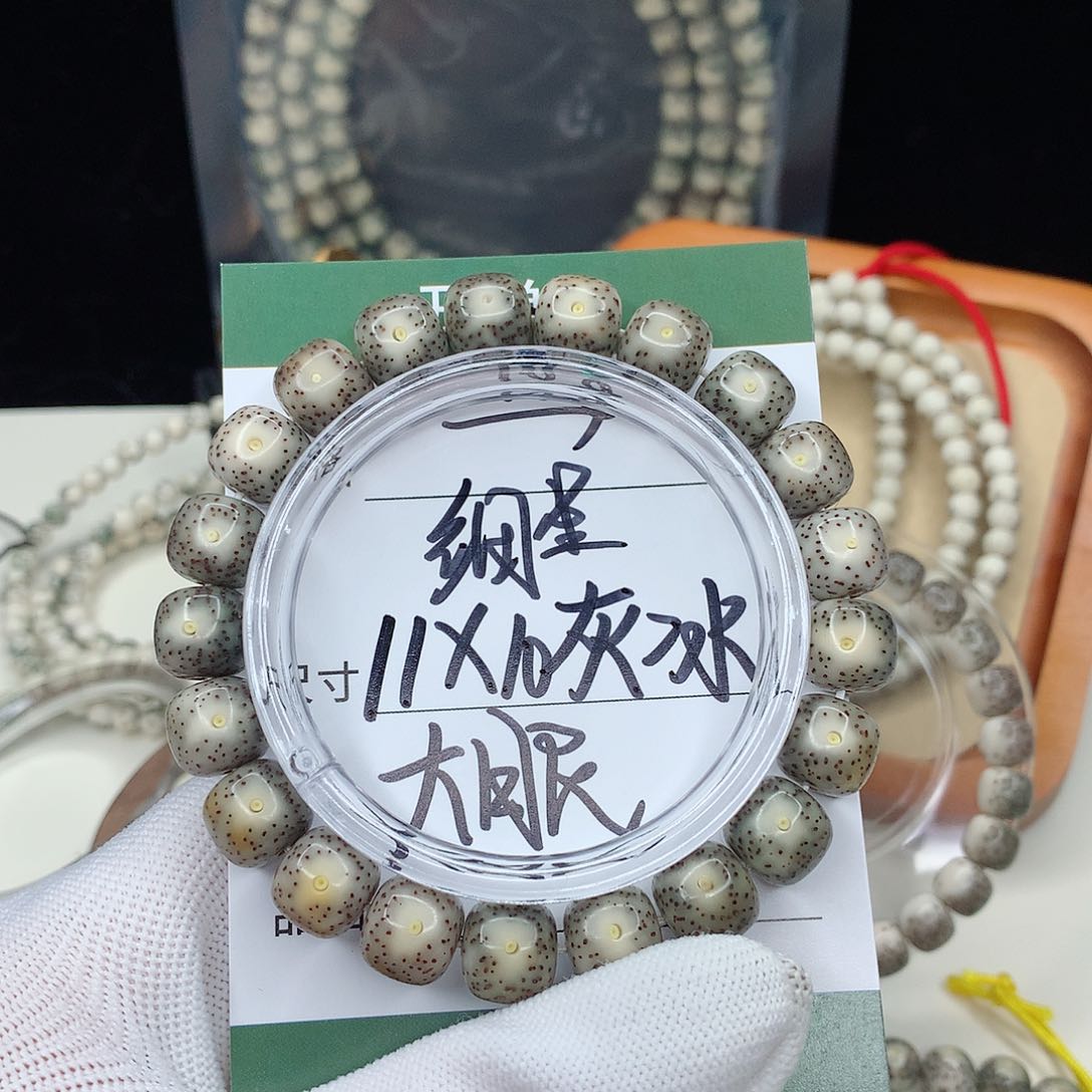 星月菩提手串月华星月菩提D399 