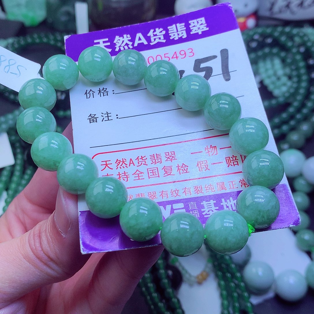 翡翠毛衣链未镶嵌