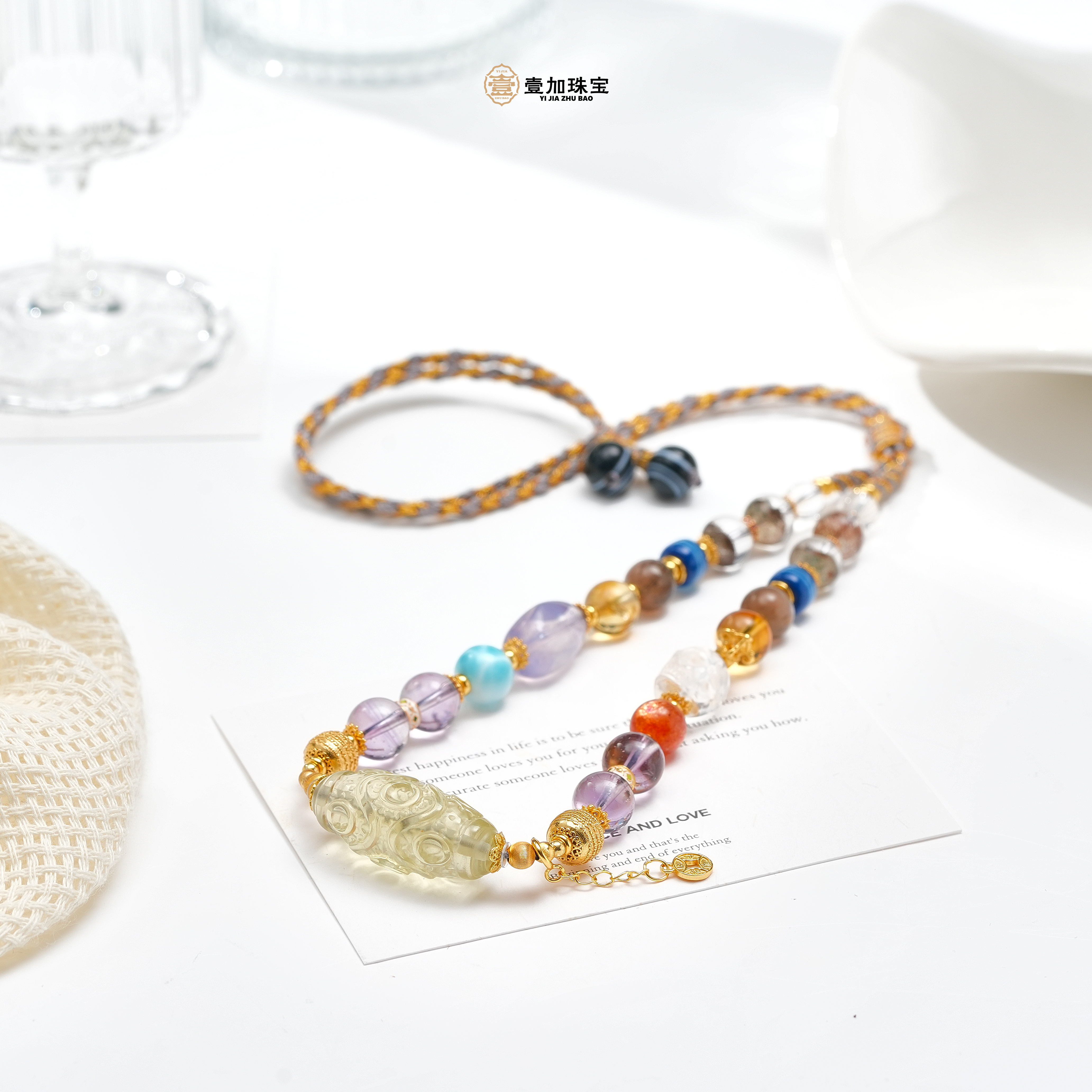 壹加师姐|手工设计解忧利比亚九y多宝项链多样性发一8375N