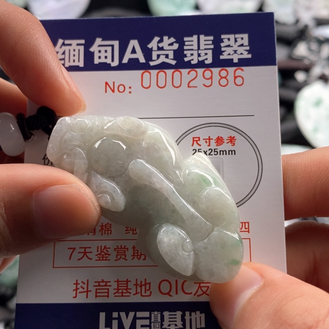 翡翠吊坠(不含链)未镶嵌