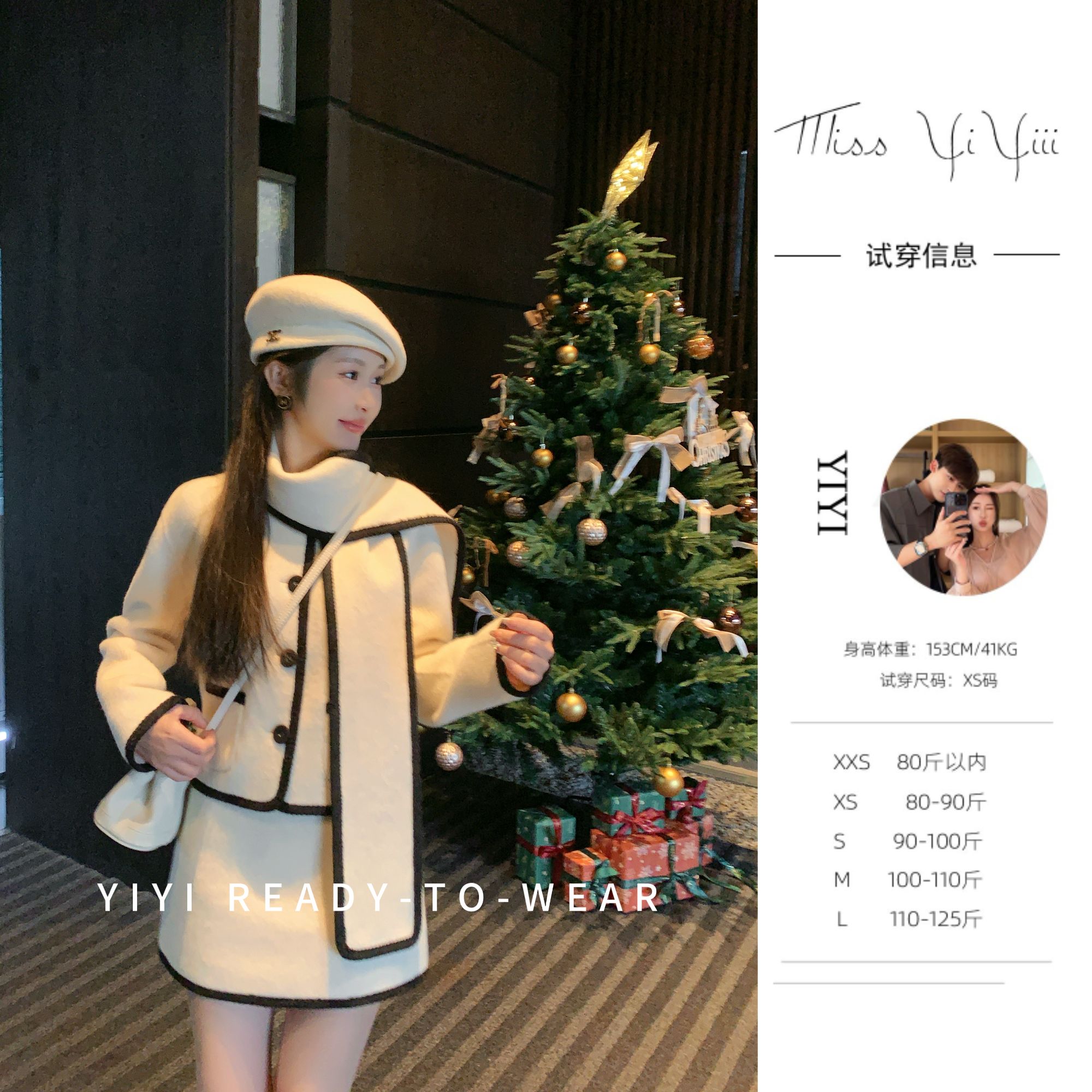 【初雪西雅图】<YiYiii>小个子时尚双面呢大衣高级显瘦气质外套
