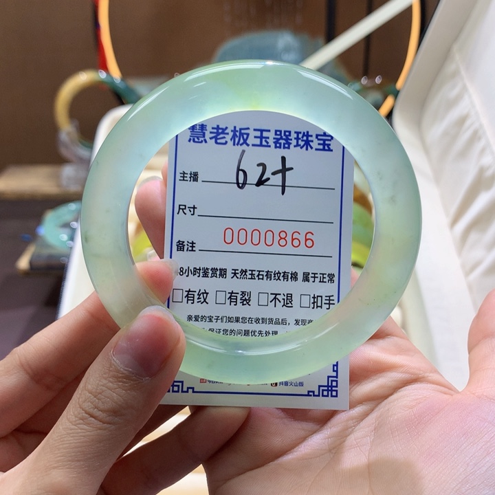 九****蛇纹石玉未镶嵌手镯