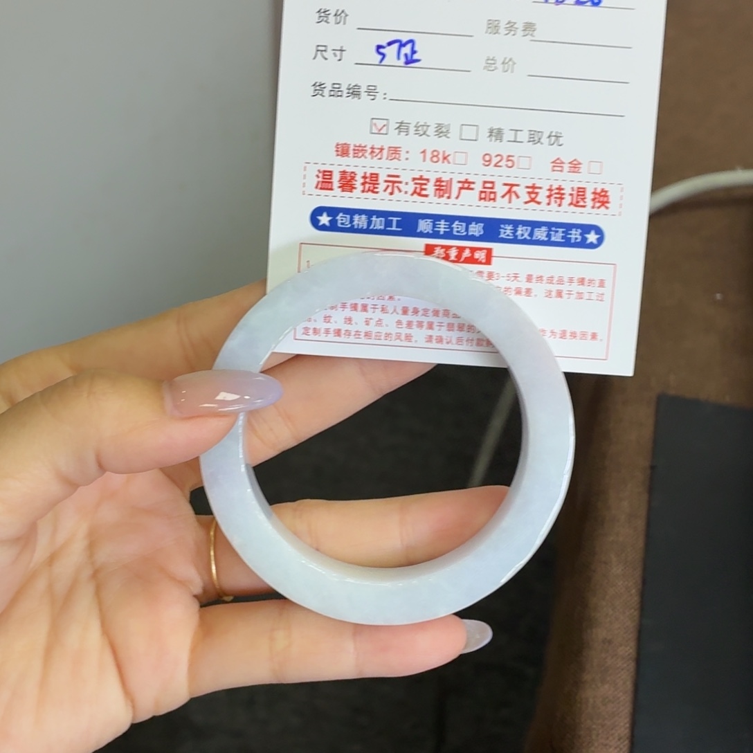 川***来定制翡翠未镶嵌翡翠