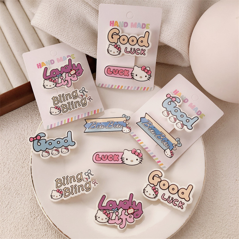 发夹随心配25卡专用链接