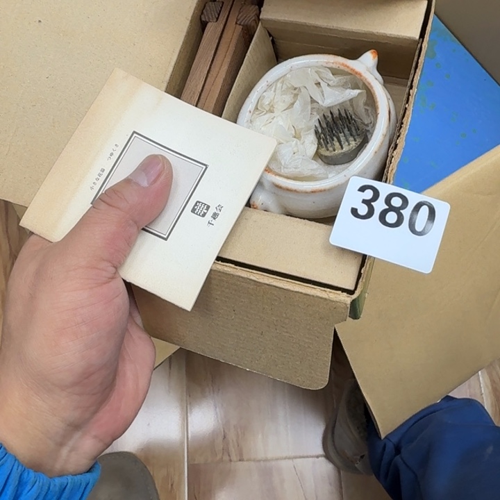 瓷片瓷器工艺品摆件瓷器瓷器