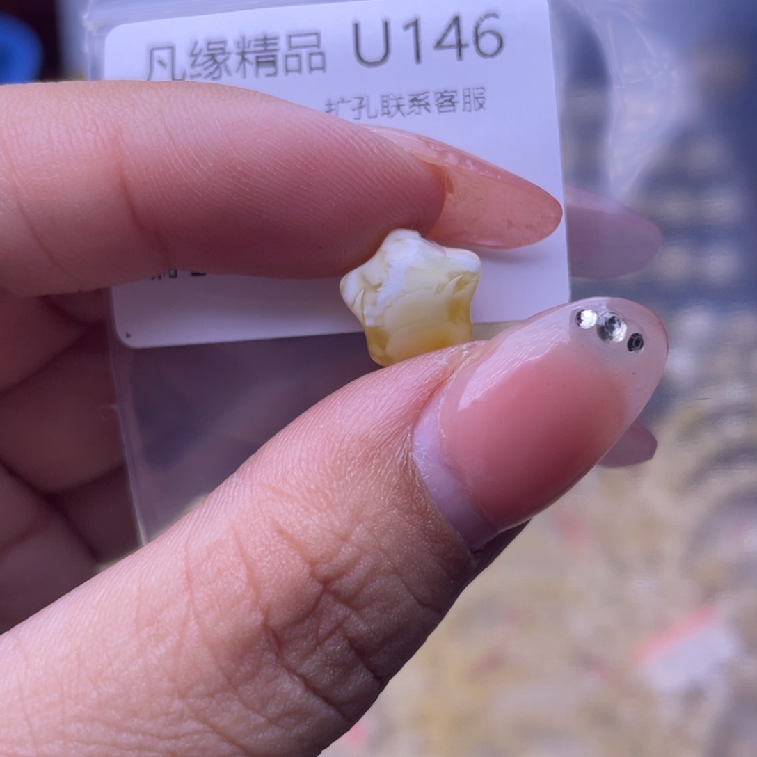 琥珀未镶嵌裸石琥珀