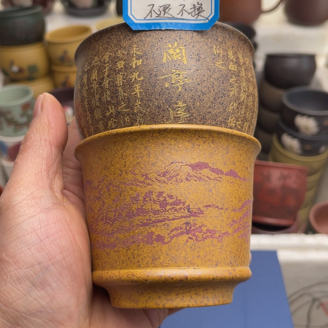 原矿紫砂手工茶具