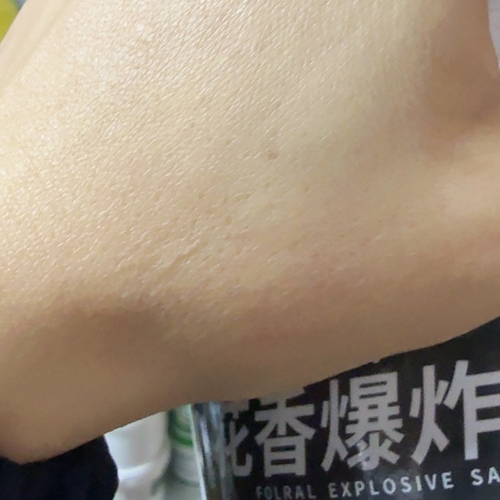 京仓好物优选9.9元包邮
