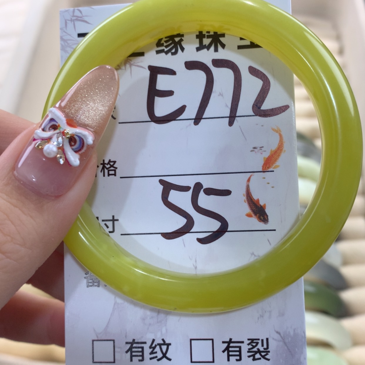 【闪购商品】蛇纹石玉手镯未镶嵌