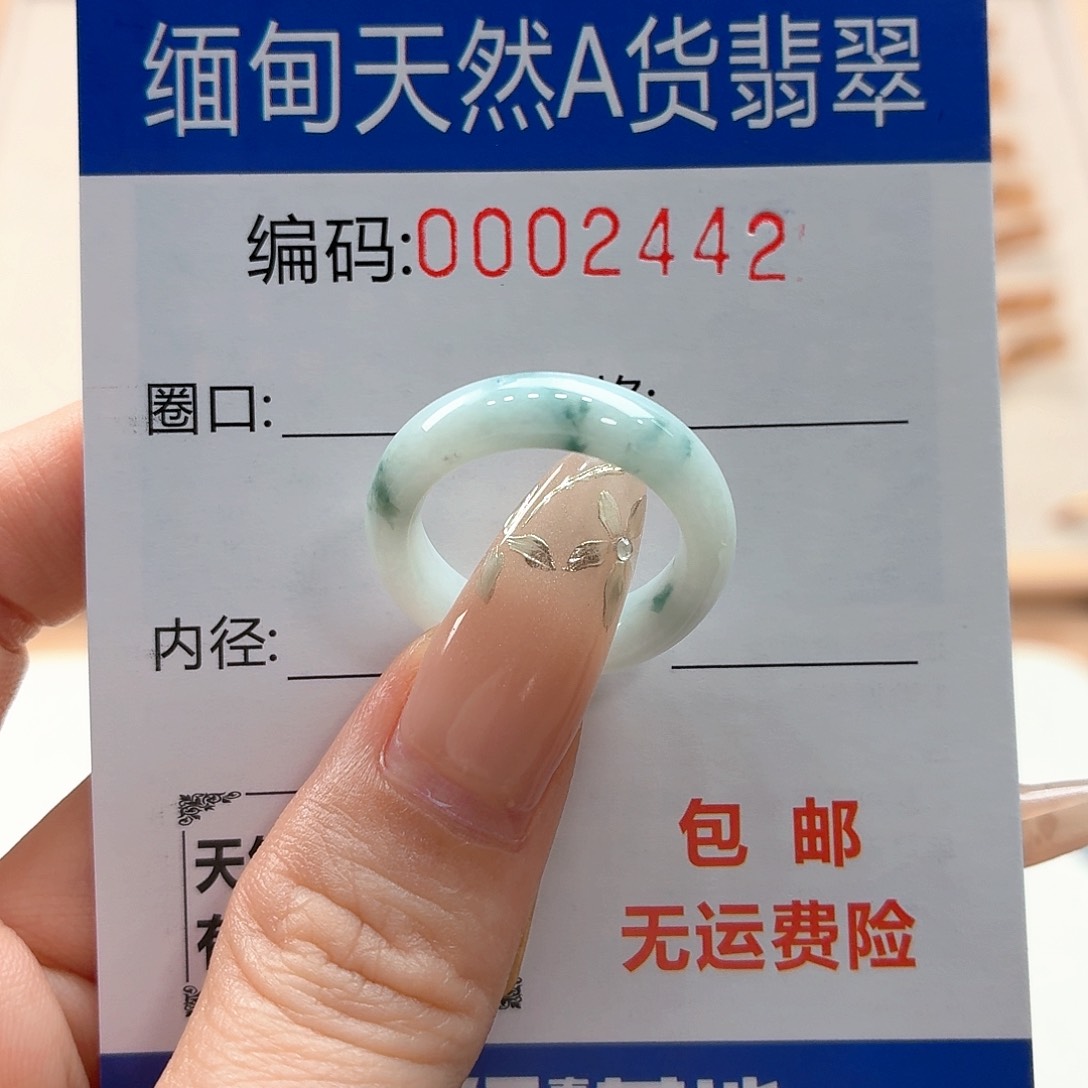 翡翠戒指未镶嵌天然缅甸翡翠A货圈口13