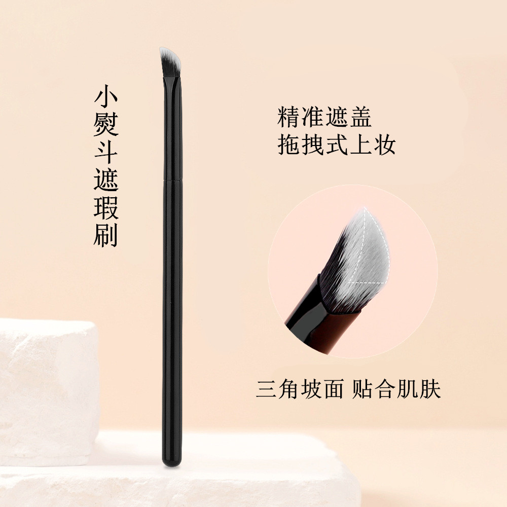 多功能三角化妆刷便携软毛提亮遮瑕刷遮痘遮黑眼圈