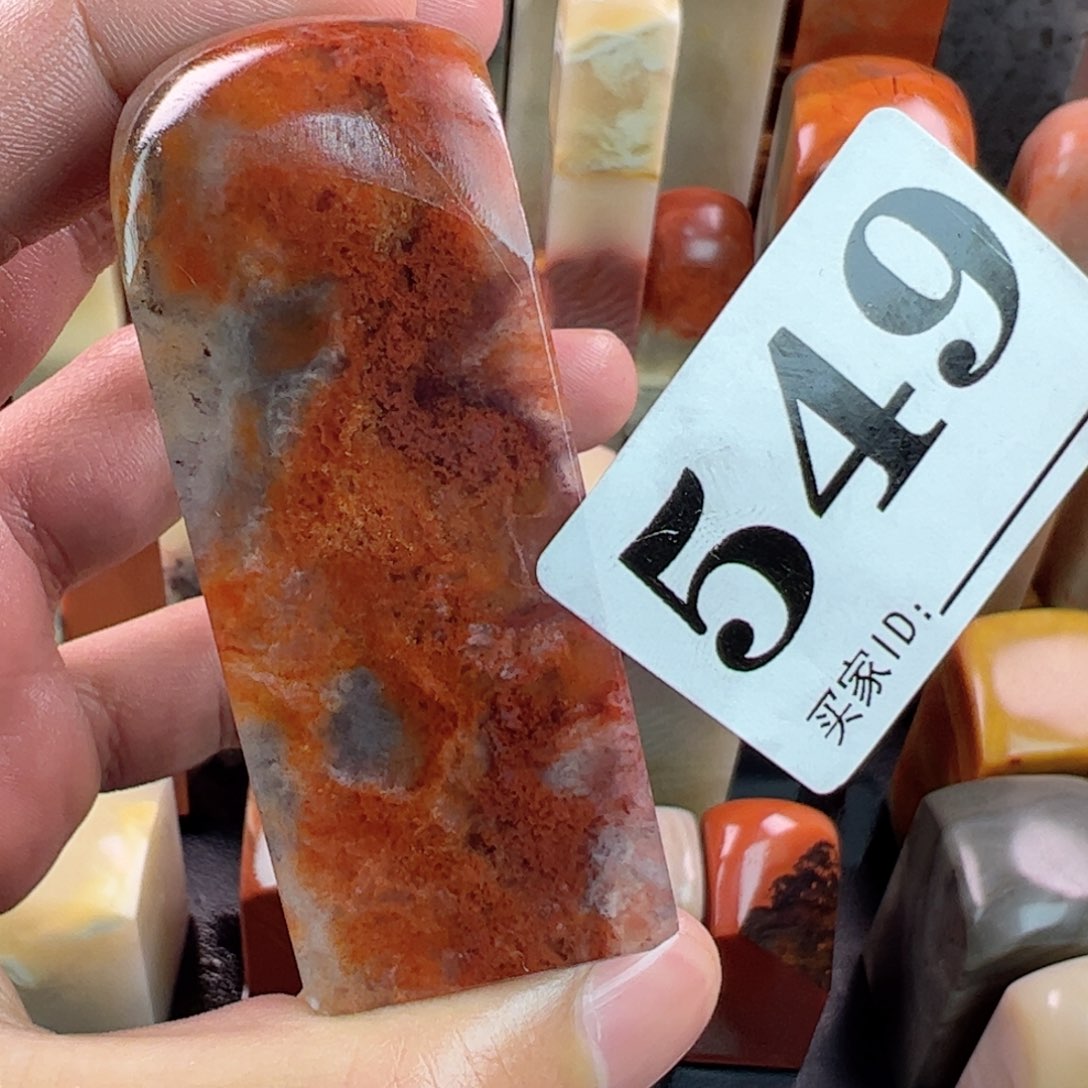 老挝石印石2.6-2.6-6.8