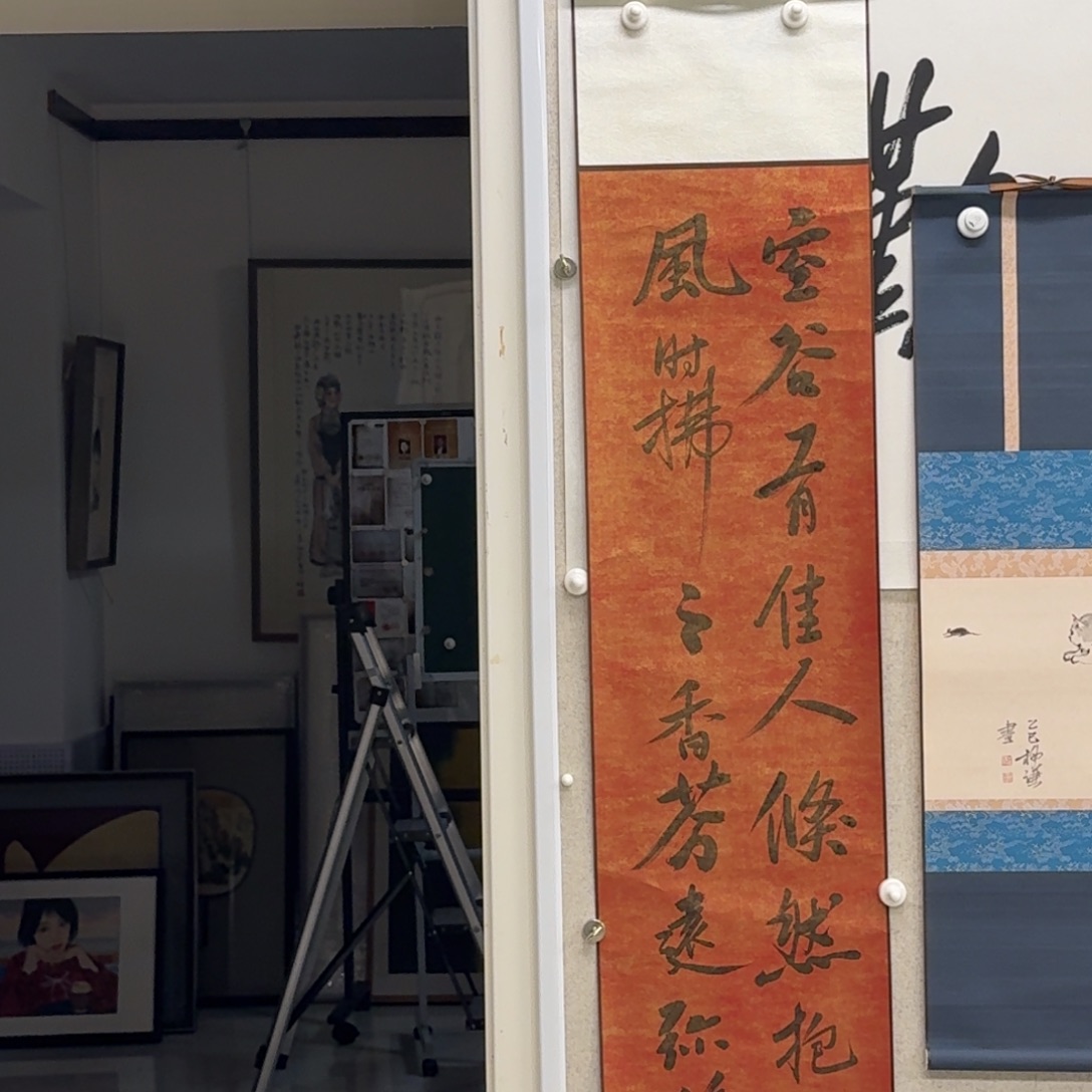 书法柳谦。空谷书法