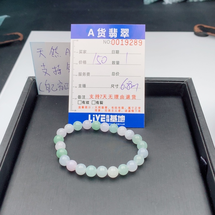 翡翠未镶嵌手链多样性