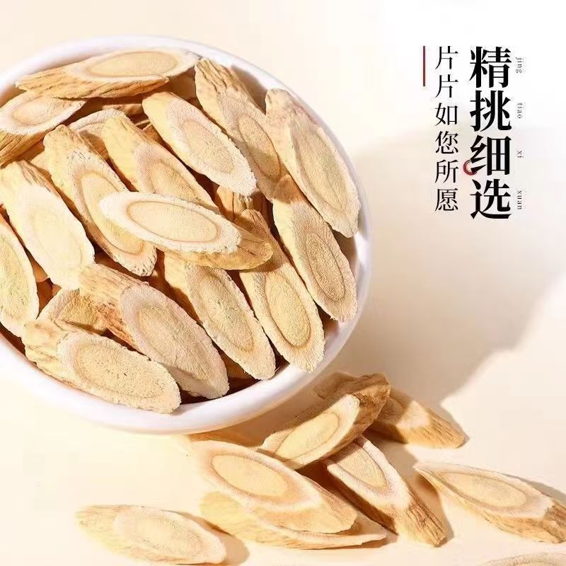 武都海拔3000米生长老黄芪