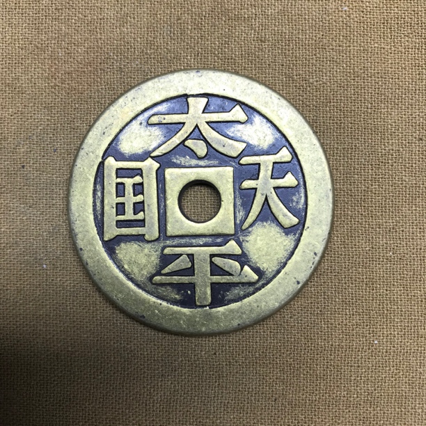 【字号甄选】S77-33家居摆件精选手工现代仿古工艺摆件