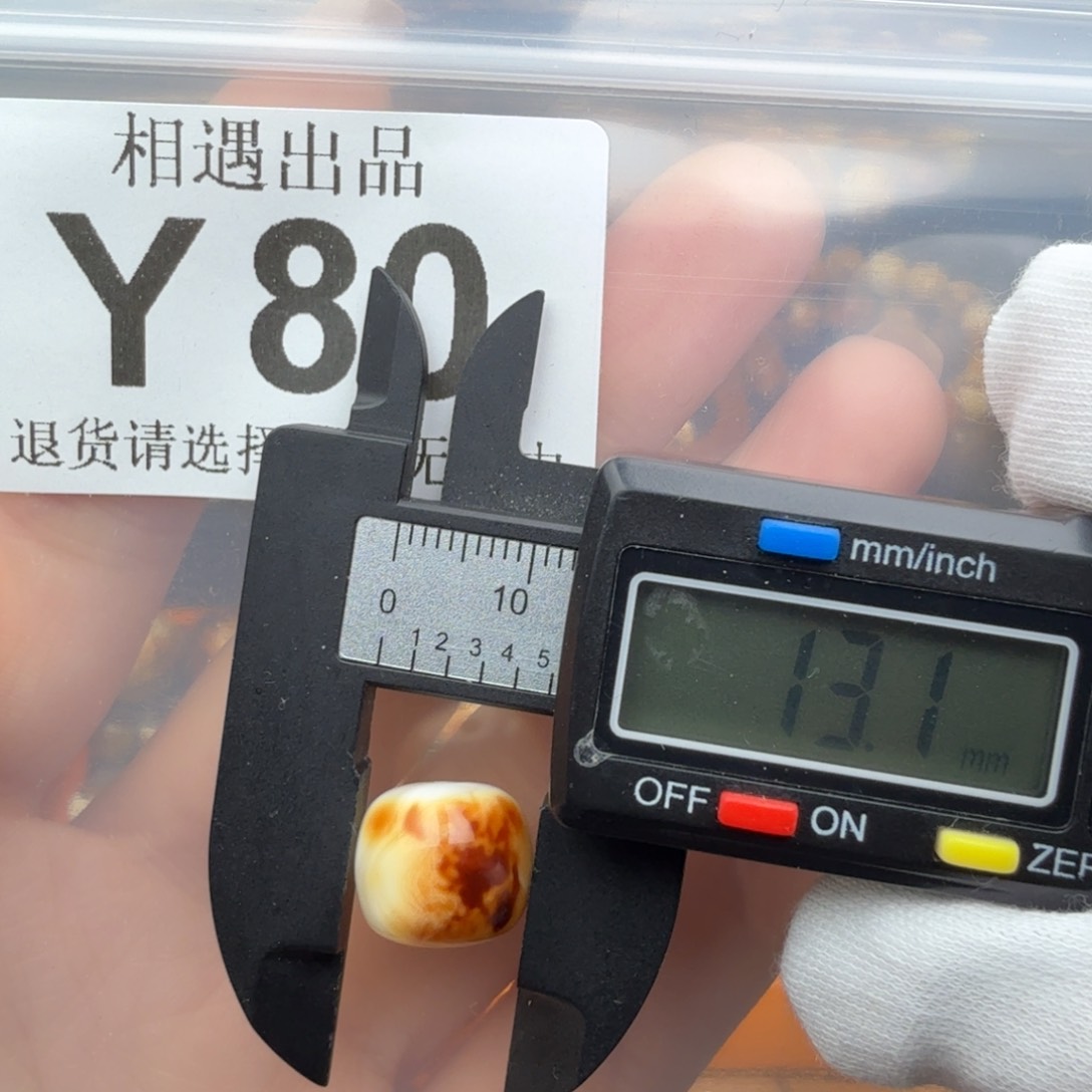 未镶嵌琥珀裸石琥珀蜜蜡