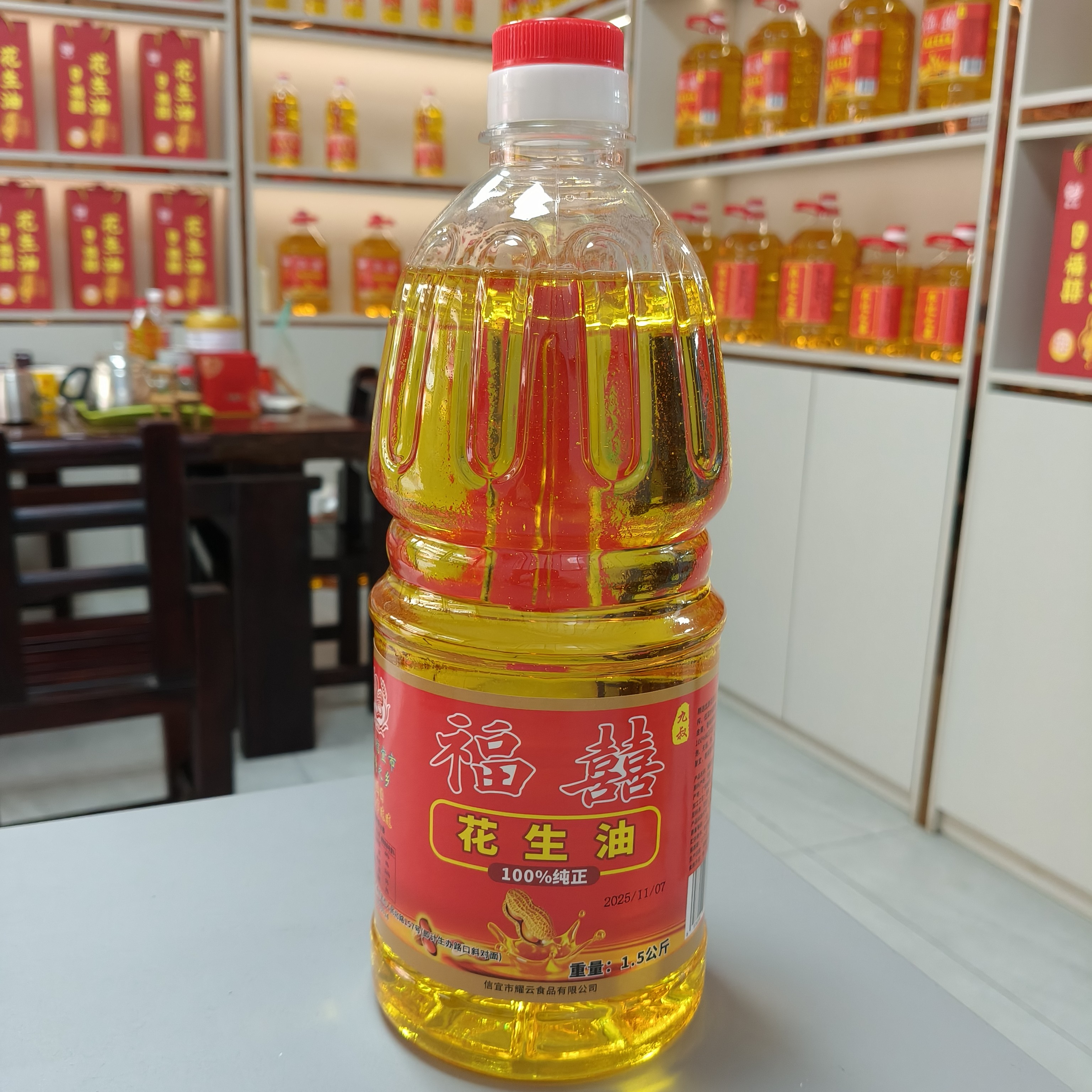 传承百年技艺，现榨二级花生油