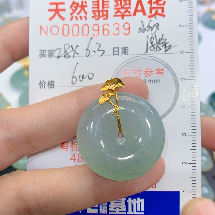 翡翠颈饰18K金镶嵌吊坠