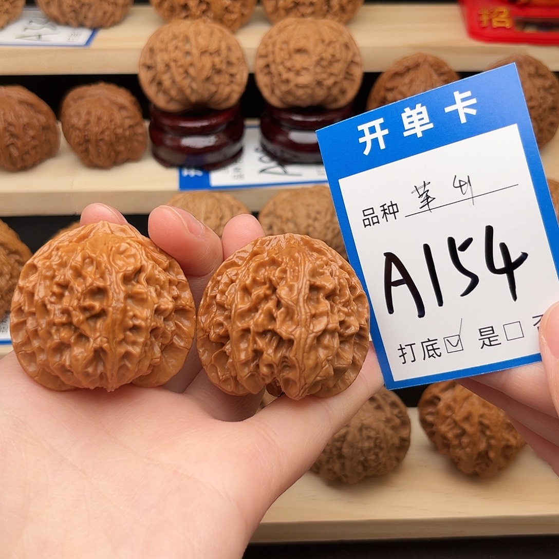 文玩核桃吊坠苹果园41