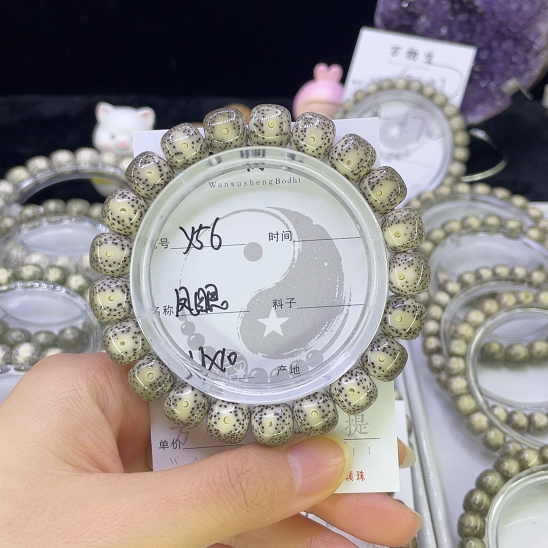 吊坠星月菩提Y凤眼