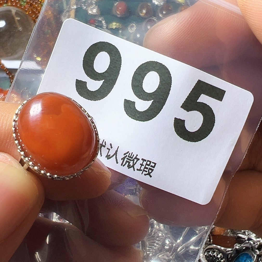 南红玛瑙戒指未镶嵌