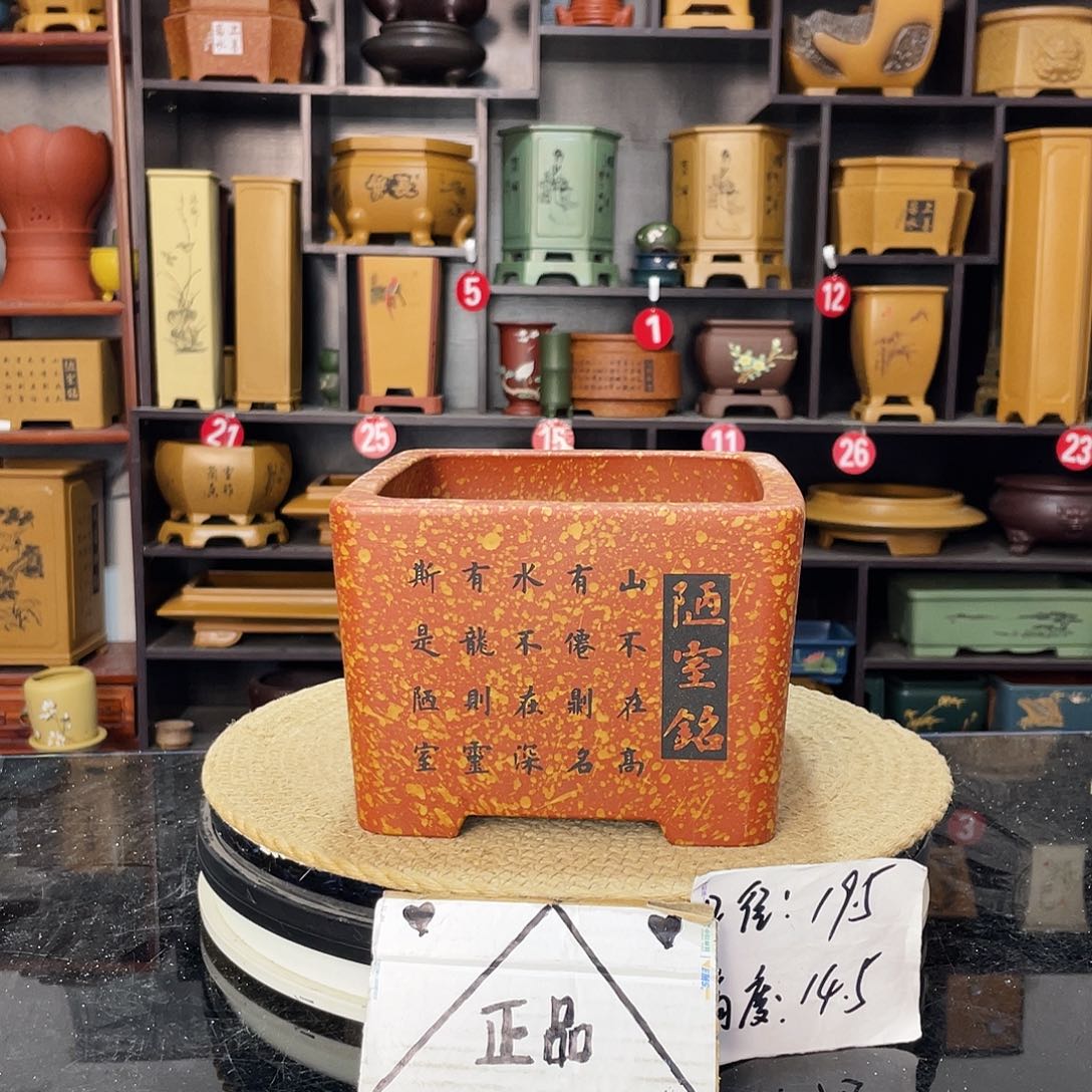 紫砂茶具紫砂工艺