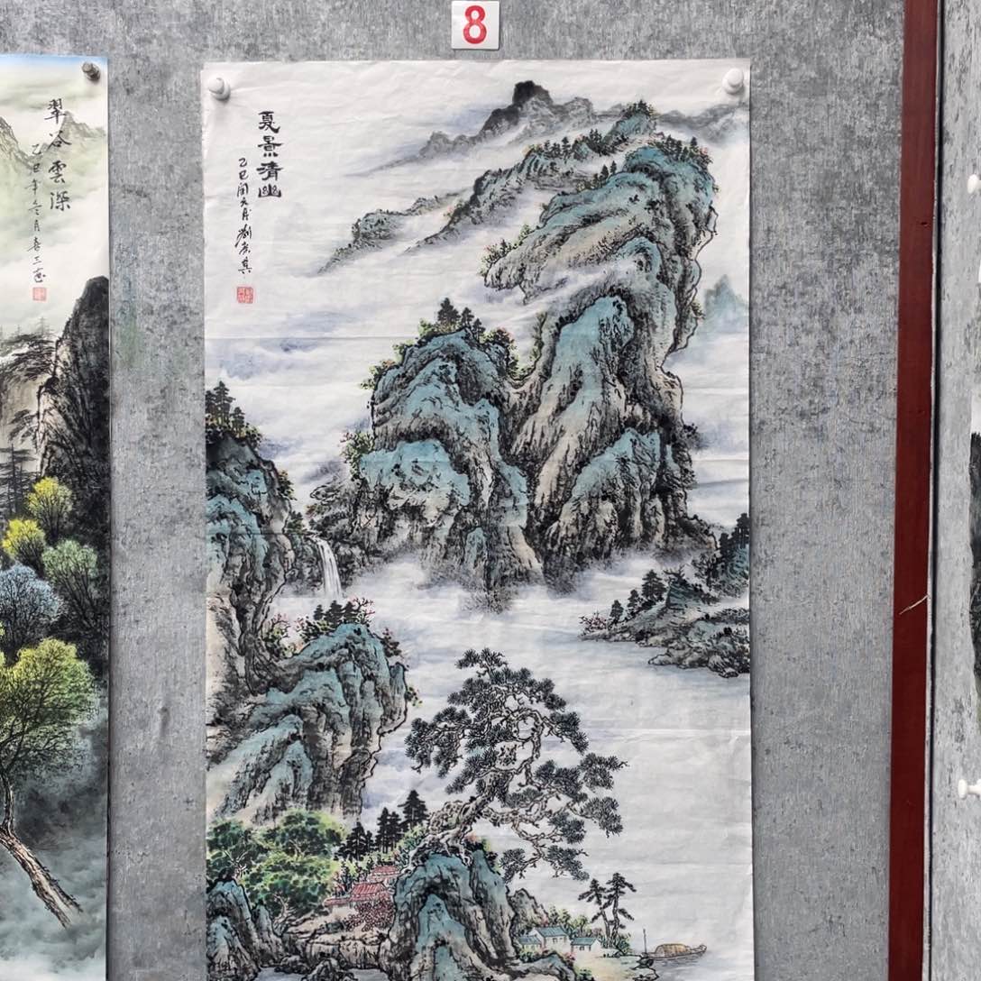 国画绘画刘广其画芯