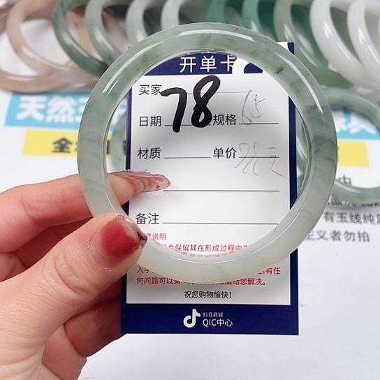 石英质玉手镯未镶嵌