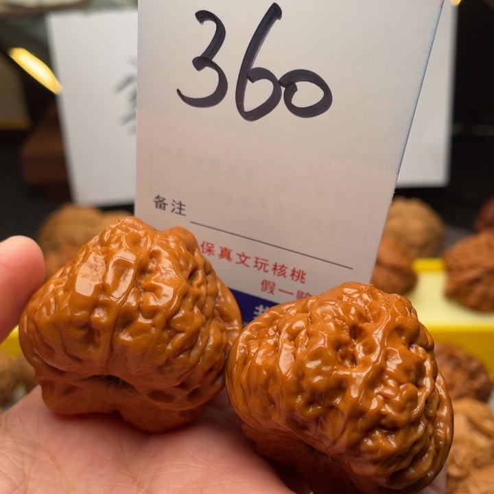 桃核把件文玩核桃蛤蟆头41