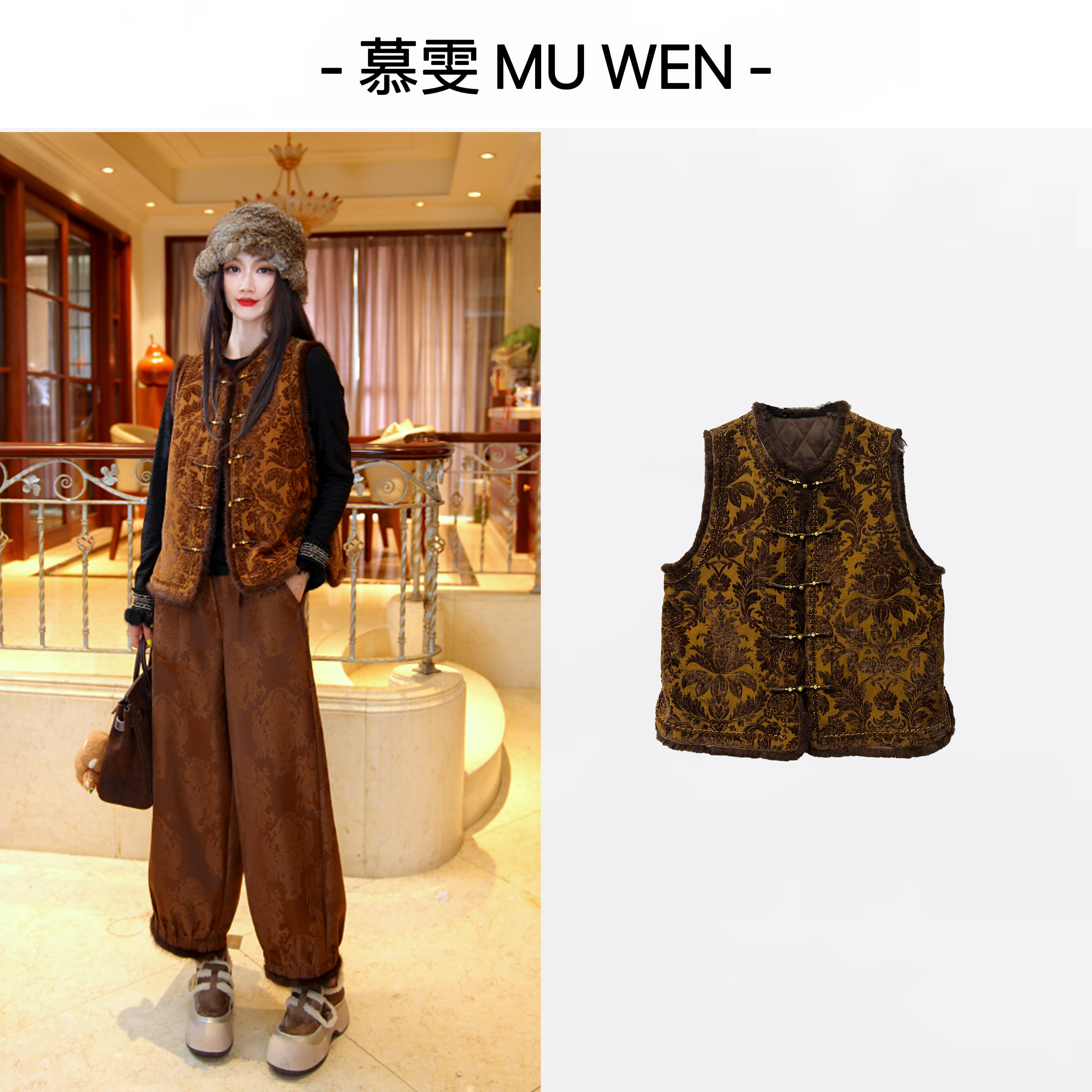 薇妮-【悦己】新中式丝棉植绒拼接水貂毛重工提花夹棉马甲25426890