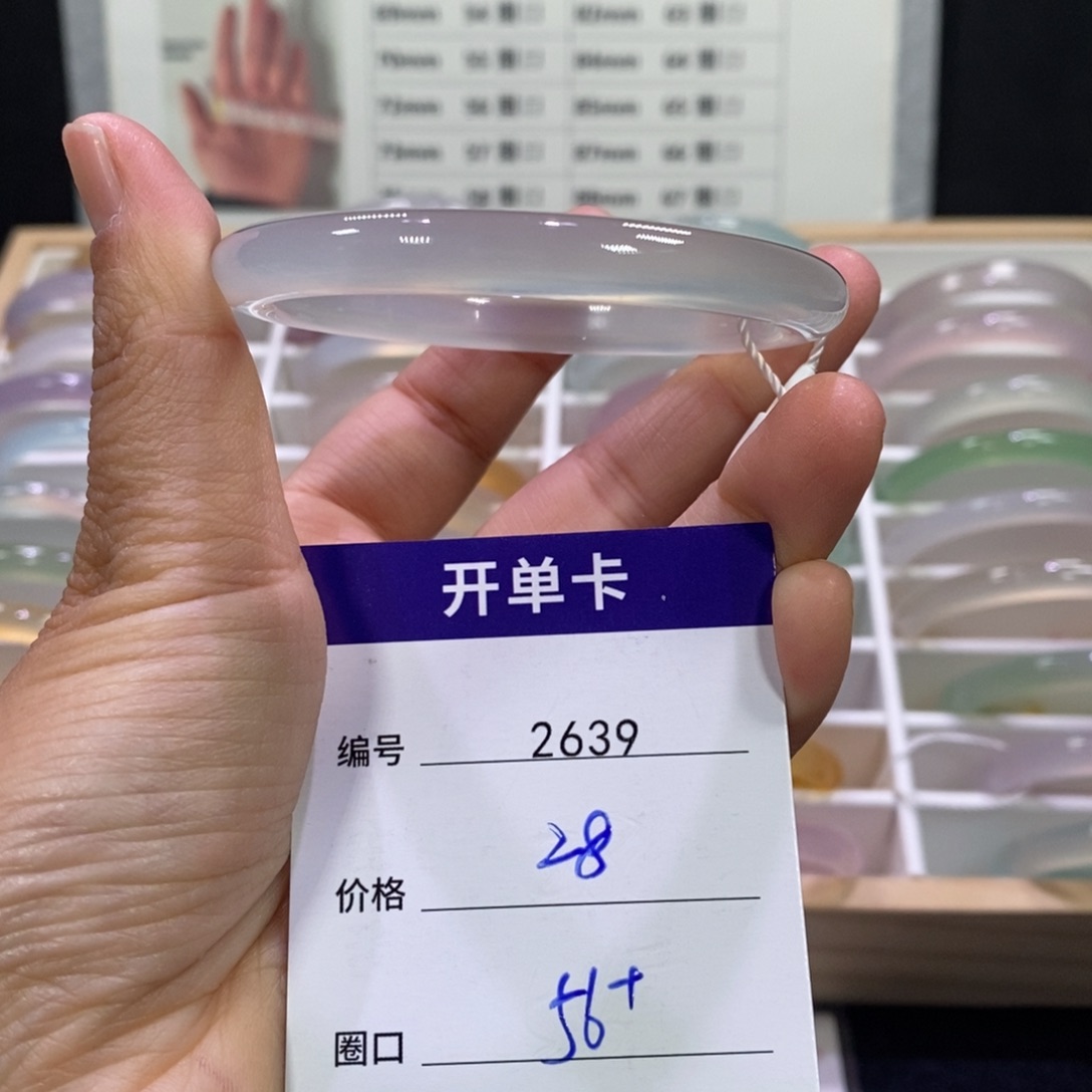玛瑙/玉髓未镶嵌手镯2639