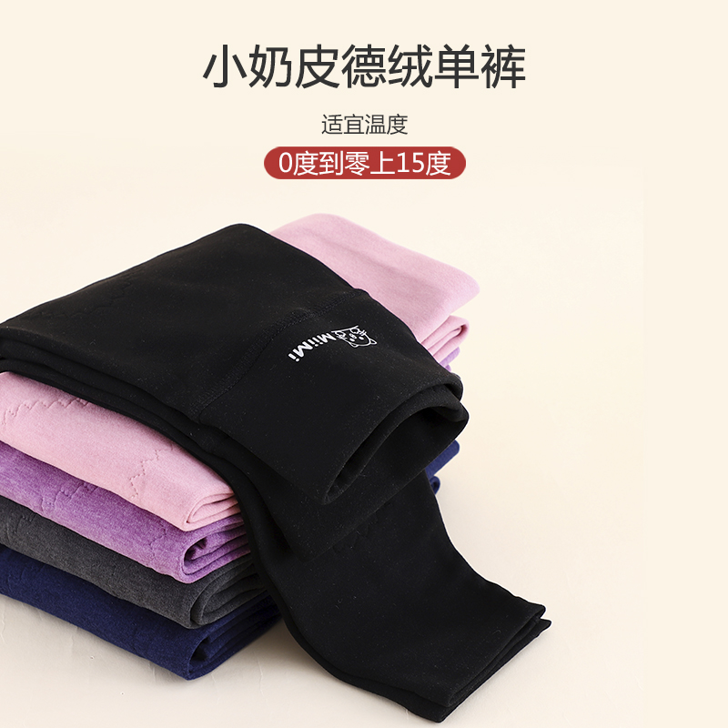 儿童德绒秋裤女童秋冬保暖裤男童冬季内穿加绒打底裤中大童棉毛裤
