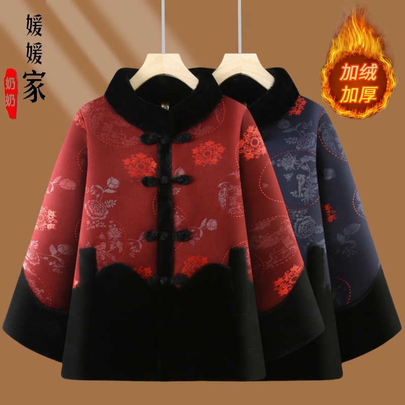 中老年人妈妈冬装加绒棉袄70岁奶奶皮毛一体外套洋气老太太衣服厚