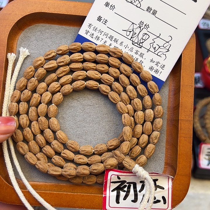 柏香籽/百香籽吊坠于**灬