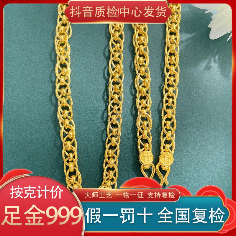 足金999 空心不可调节环环相扣双层长铜钱链项链男士项链（面宽约6