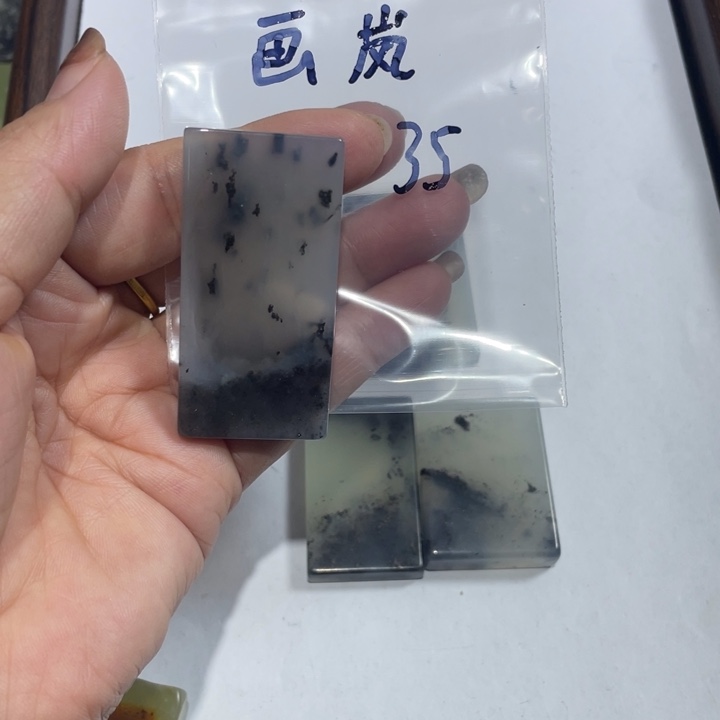 画***岚蛇纹石玉未镶嵌天然花玉平安无事牌