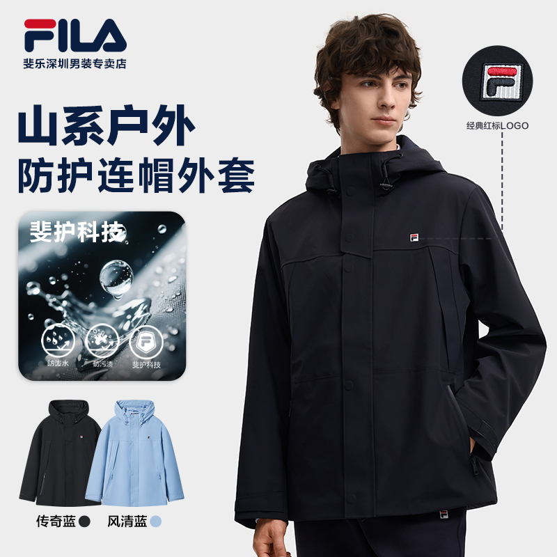 FILA斐乐男士【斐护科技防泼水】秋冬新款休闲运动外套F11M548702F