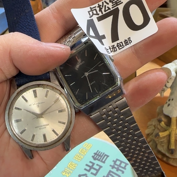 摆件驿*健健康康平平安安