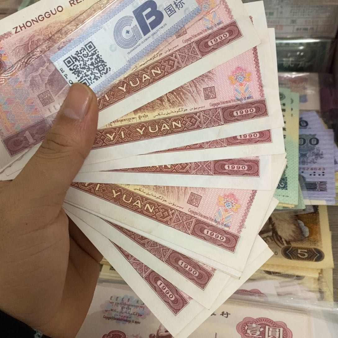 901直板10张散张号随机发……