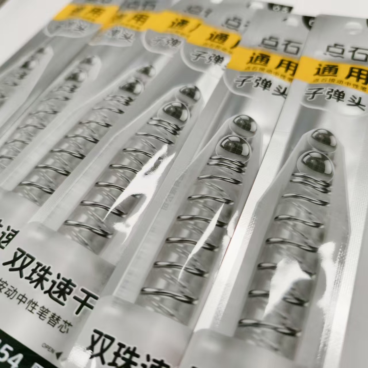 【黑替芯-6支】D03点石1154替芯黑墨中性笔