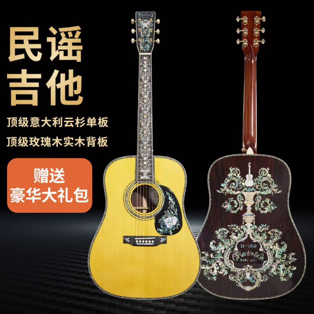手工D100定制复刻云杉玫瑰木全单吉他演奏初学入门进阶专业级
