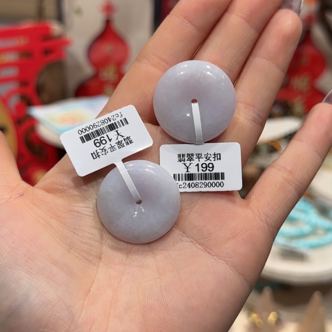 翡翠吊坠(不含链)未镶嵌紫翡平安扣（多样性发其一）