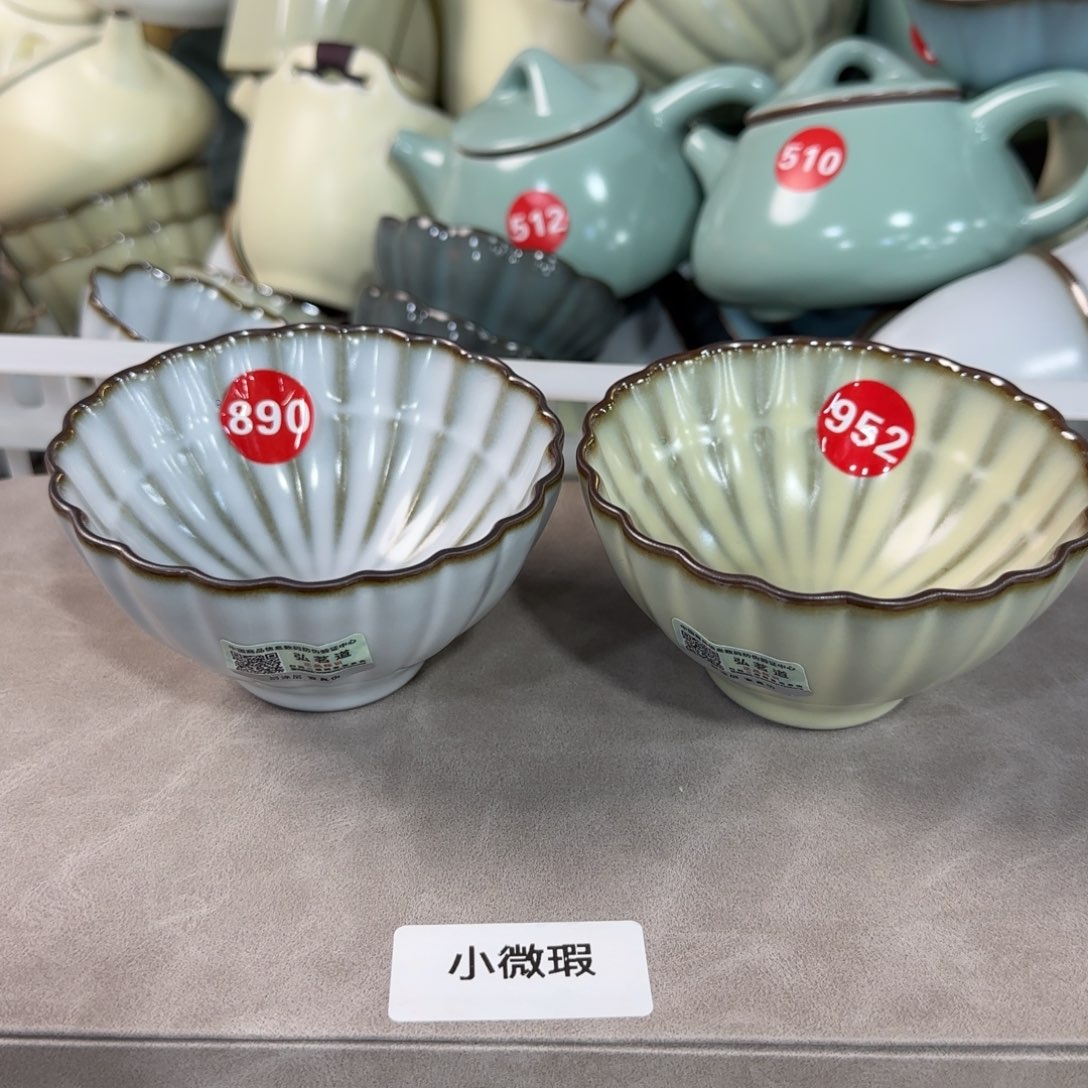 瓷片开播浮力，小微瑕！