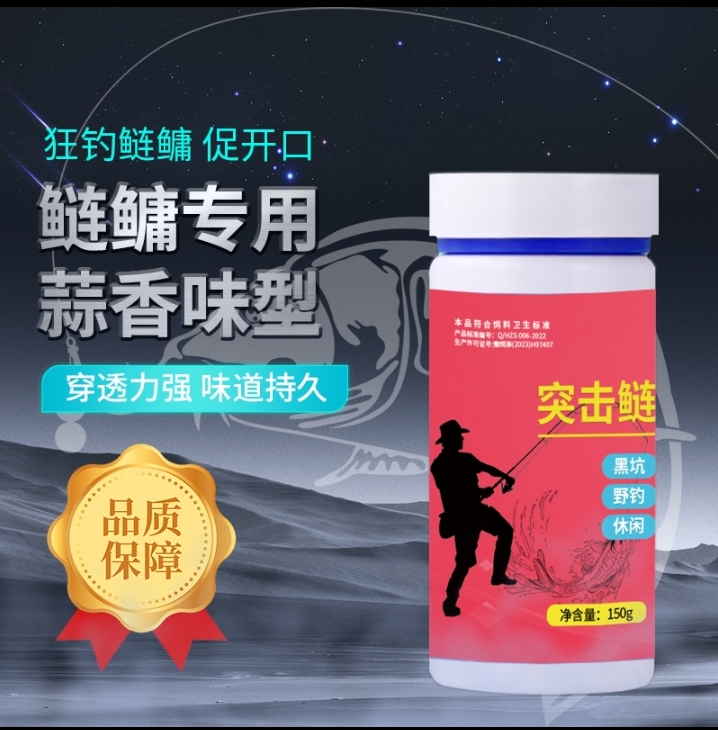 黑坑湖库鲢鳙回锅低温快速聚鱼拒绝炸窝