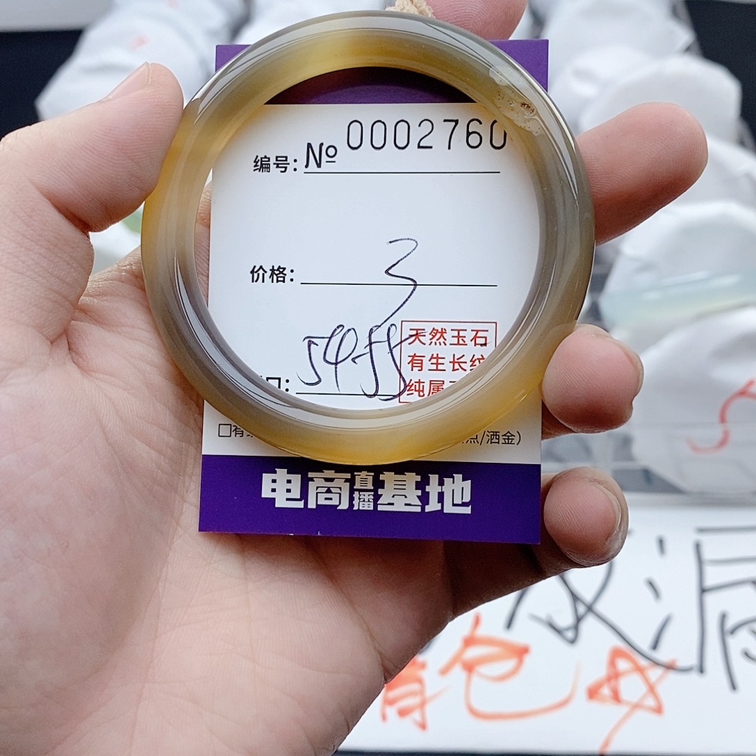 手镯玛瑙/玉髓未镶嵌