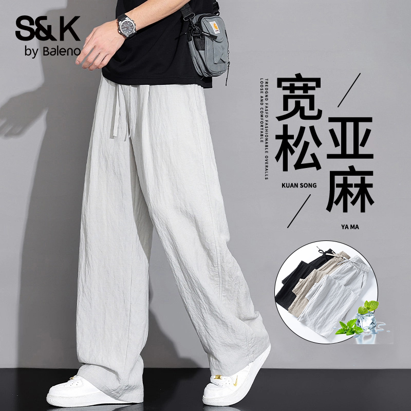 班尼路天丝亚麻休闲裤男秋季潮款痞帅懒惰风直筒宽松运动阔腿裤男