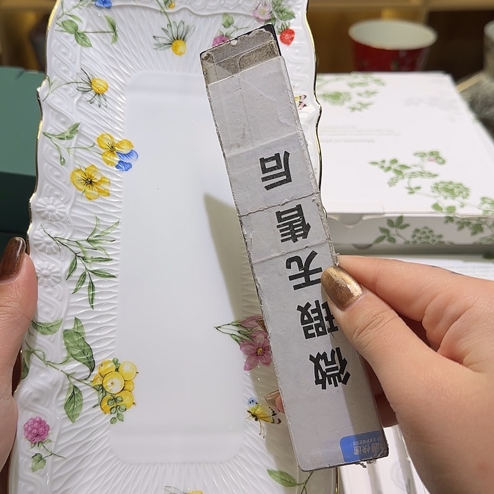 骨瓷实付满10包邮哈